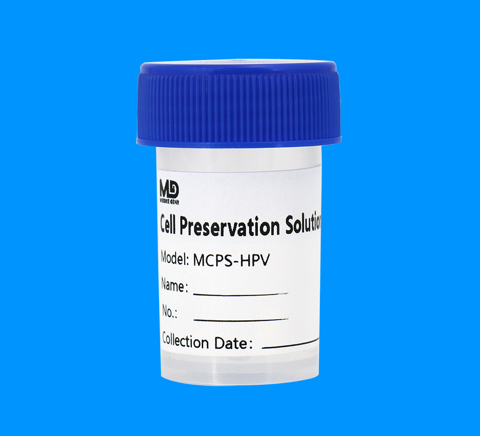 MCPS-HPV细胞保存液