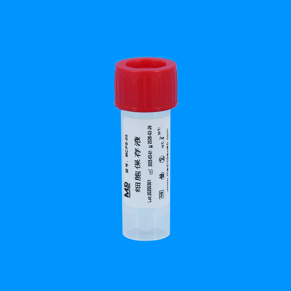 MCPS-05生理盐水细胞保存液