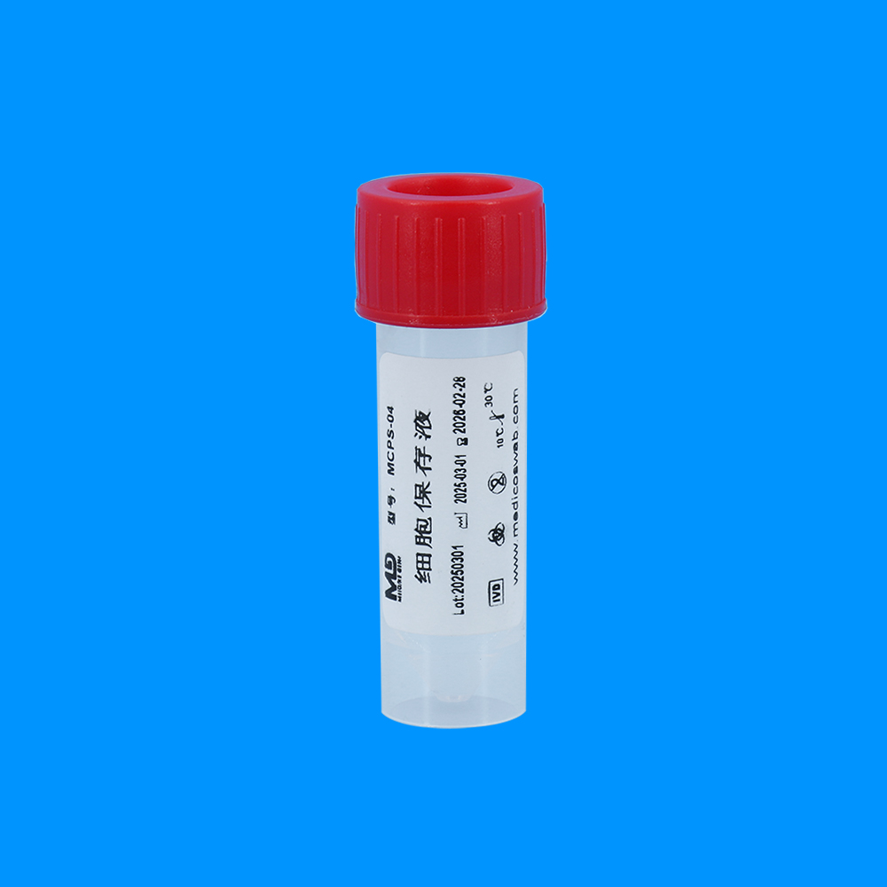 MCPS-04(唾液DNA保存液)