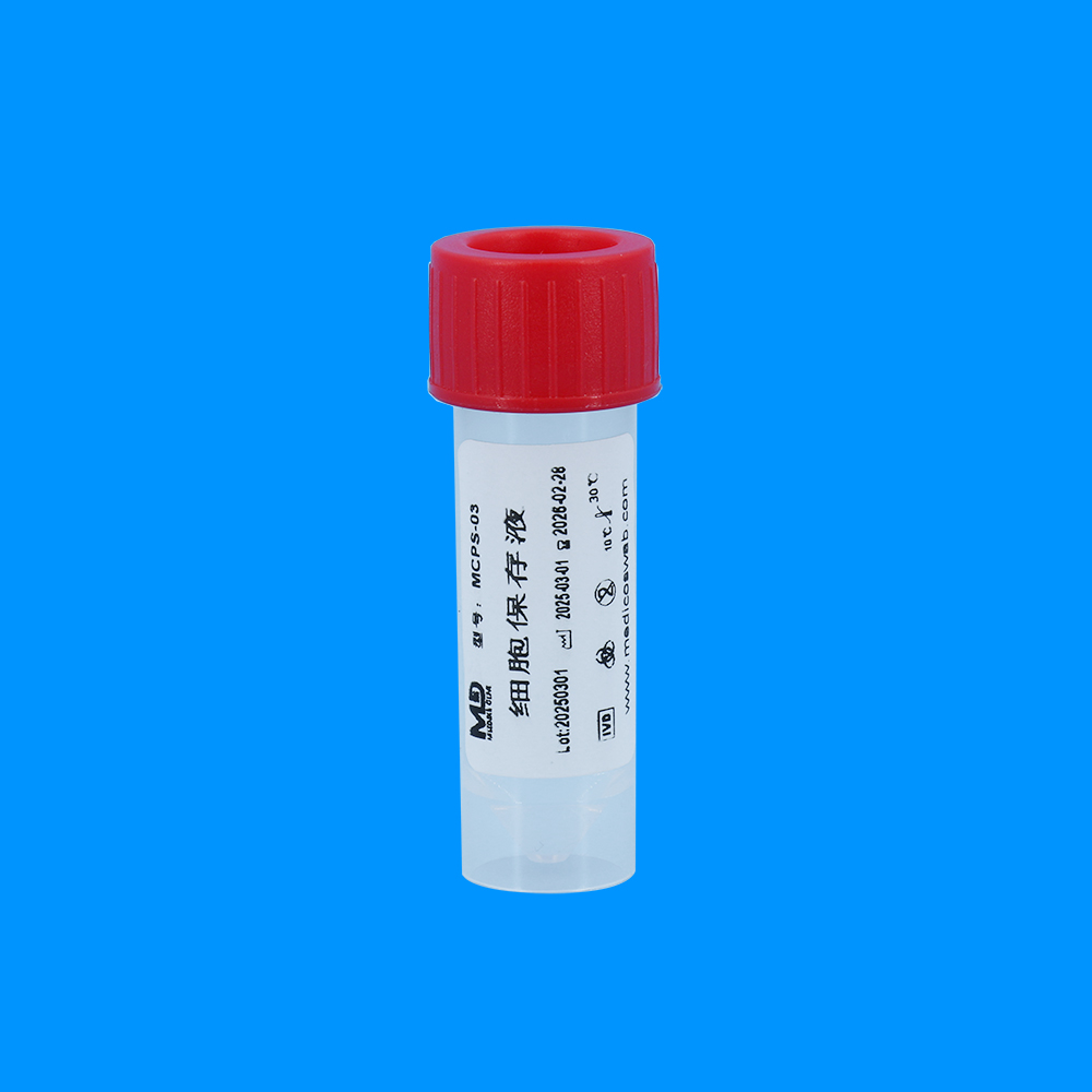 MCPS-03(粪便DNA保存液)